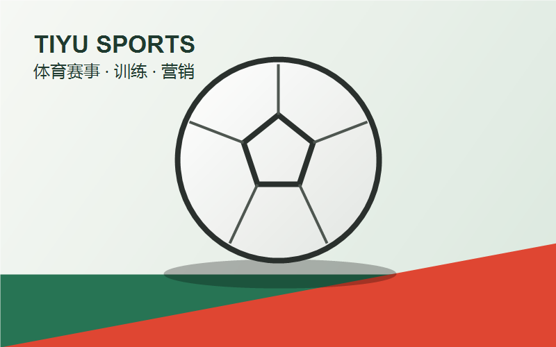 三亿体育 户外体育活动 三亿体育 户外体育活动