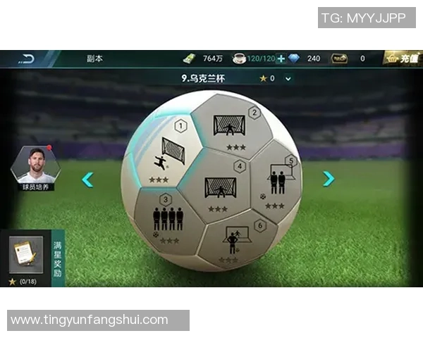 绿茵巨星闪耀时刻描绘足球英雄激情与荣耀瞬间 绿茵巨星闪耀时刻描绘足球英雄激情与荣耀瞬间