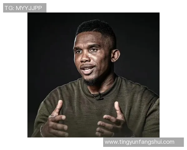 埃托奥辉煌足坛传奇历程与非洲足球崛起象征