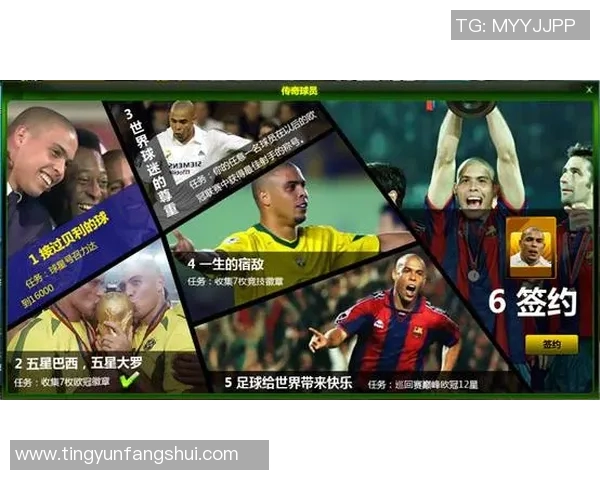 十一号球星是谁？探寻足球场上的传奇人物与背后的故事