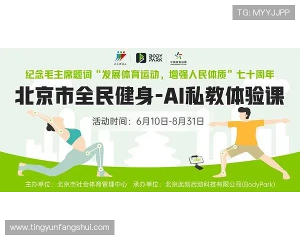 北京羽毛球队运营革新探索新模式助力体育发展与人才培养 北京羽毛球队运营革新探索新模式助力体育发展与人才培养