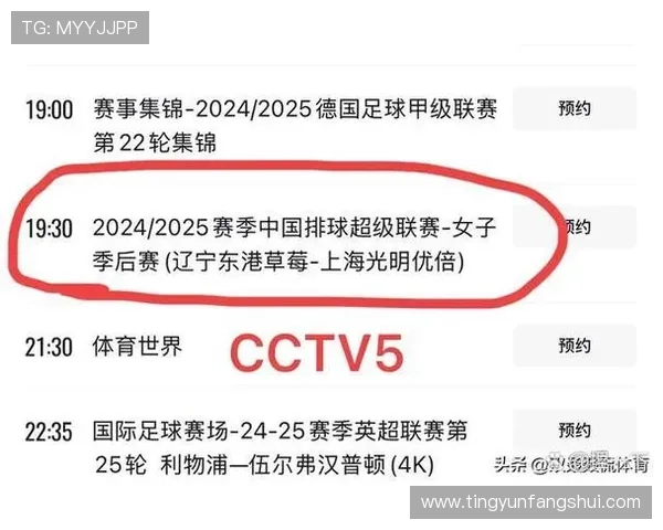 排球心理素质评比揭晓广州排球队荣获第五名的背后故事 排球心理素质评比揭晓广州排球队荣获第五名的背后故事