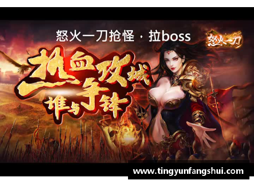 瓦刀：从青涩新秀到传奇巅峰
