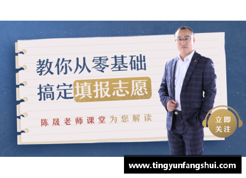 专家解读：足疗对职业球员的影响及应用前景