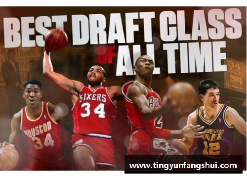NBA历史上最具影响力的2002年选秀大会盘点