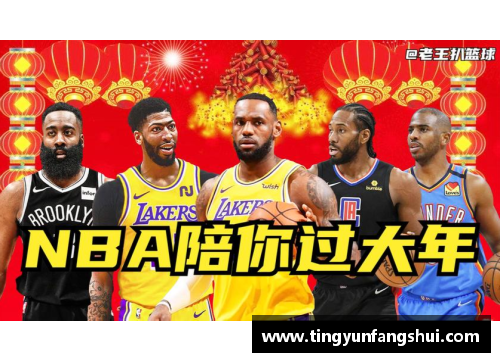 NBA总决赛在线观看直播全程详解与精彩瞬间回顾